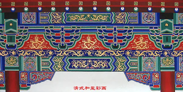 安福中国建筑彩画装饰图案